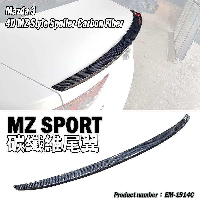 MZ款壓尾翼 ABS/碳纖維 Carbon Fiber 2019-2026 Mazda 3 4門