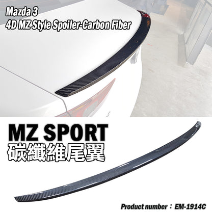 MZ款壓尾翼 ABS/碳纖維 Carbon Fiber 2019-2026 Mazda 3 4門