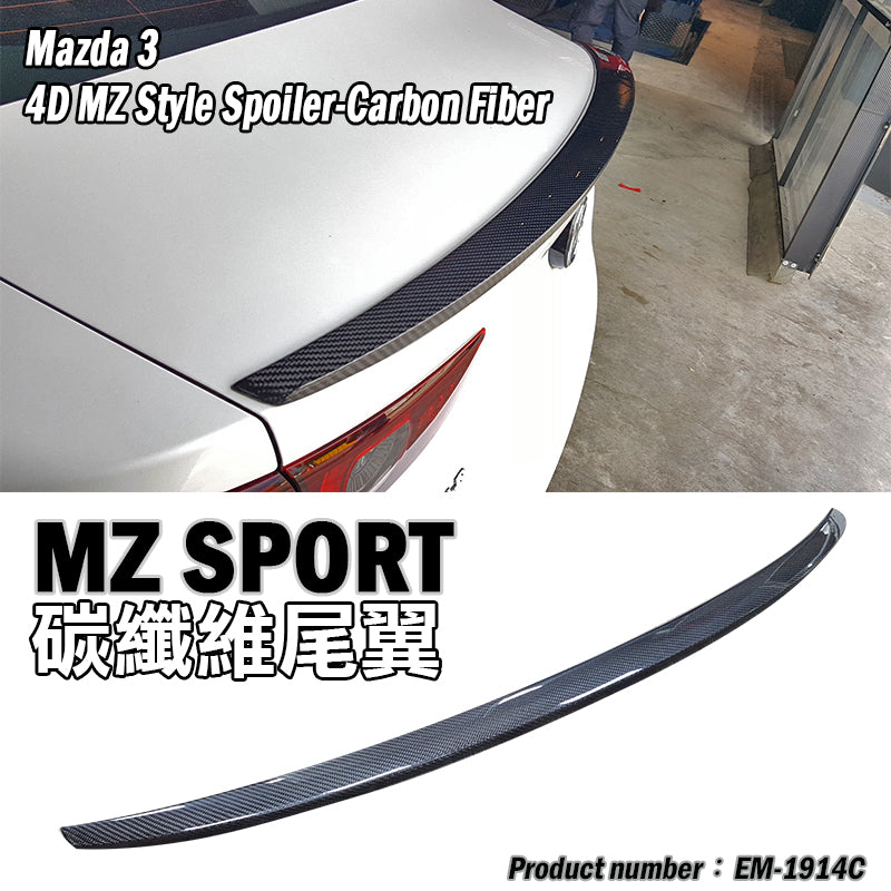 MZ款壓尾翼 ABS/碳纖維 Carbon Fiber 2019-2026 Mazda 3 4門