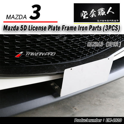 大牌下移-鐵件 2019-2026 Mazda 3  4門/5門