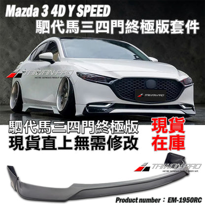 MAZDA 3 4-Door Front Lip Kit