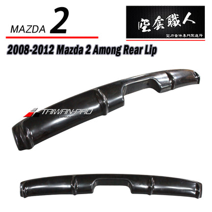 後保桿中出後飾板 2008-2014 Mazda 2
