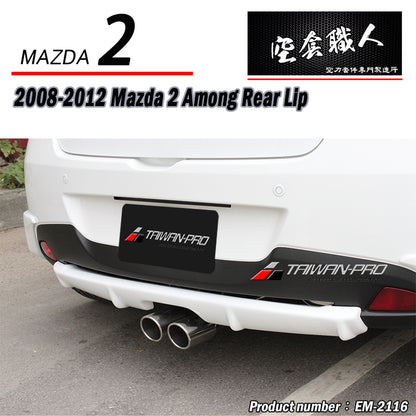 後保桿中出後飾板 2008-2014 Mazda 2