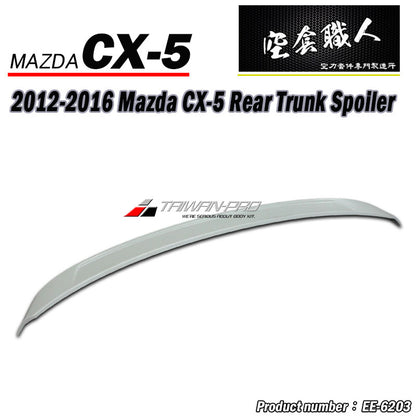 小壓尾翼 2012-2016 Mazda CX-5
