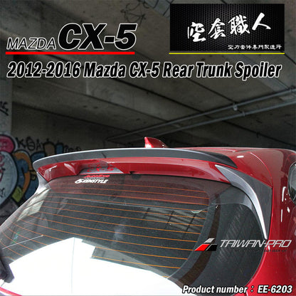 小壓尾翼 2012-2016 Mazda CX-5