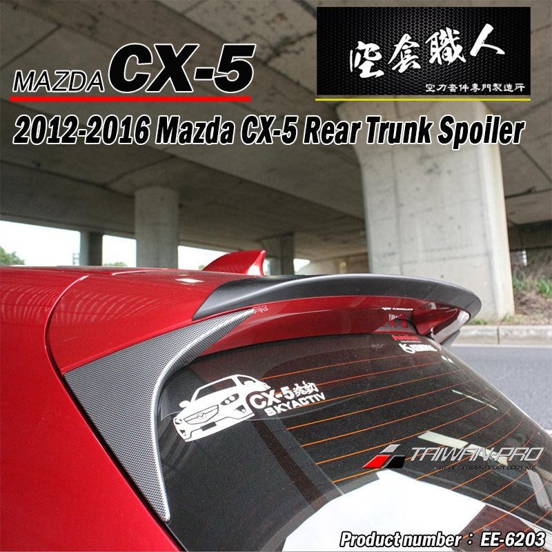 小壓尾翼 2012-2016 Mazda CX-5