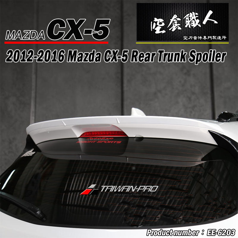 小壓尾翼 2012-2016 Mazda CX-5