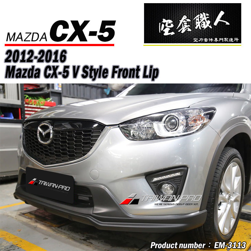 V款前中包 2012-2016 Mazda CX-5