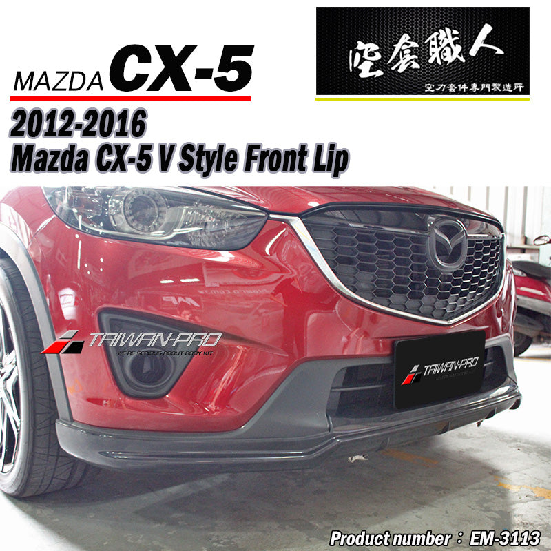 V款前中包 2012-2016 Mazda CX-5