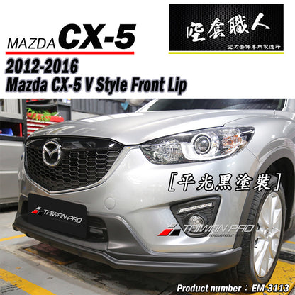 V款前中包 2012-2016 Mazda CX-5