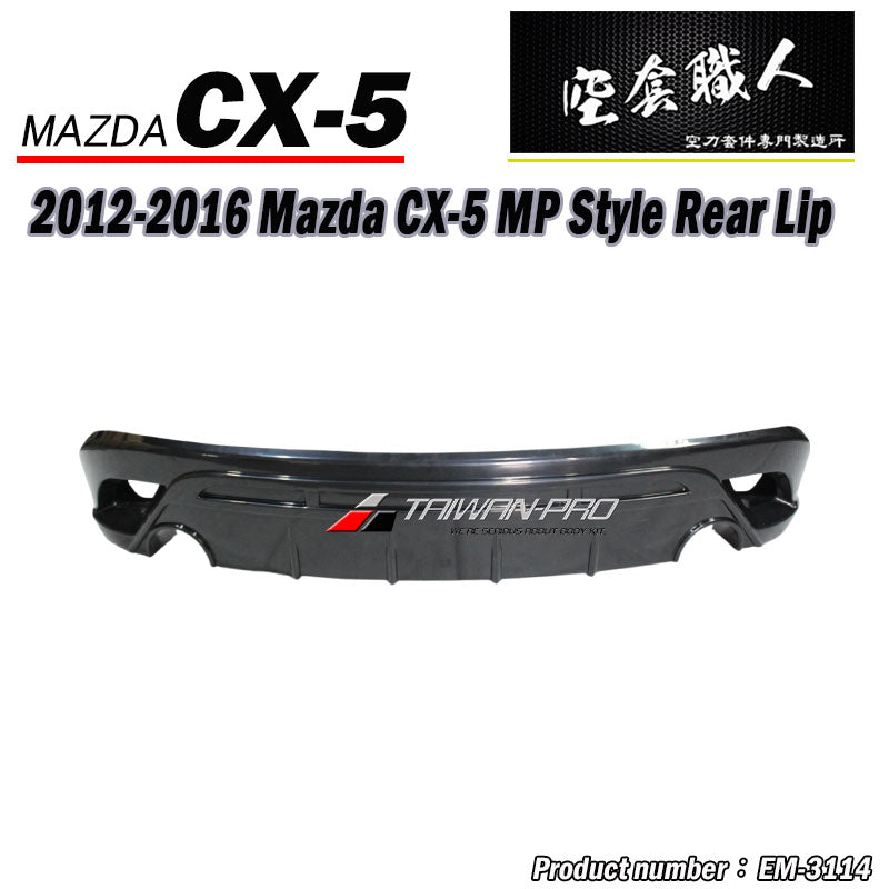 MP款後中包 2012-2016 Mazda CX-5
