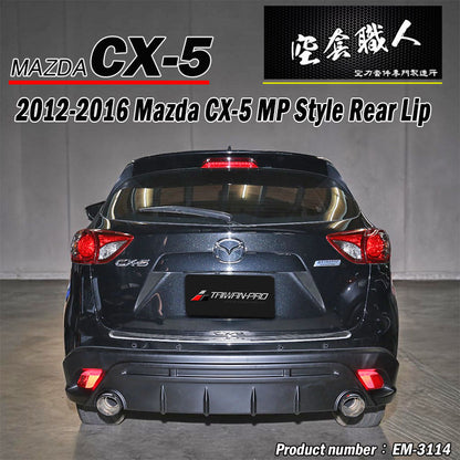 MP款後中包 2012-2016 Mazda CX-5