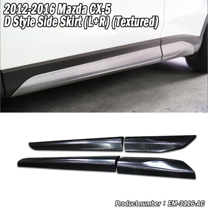 D款側裙 2012-2016 Mazda CX-5