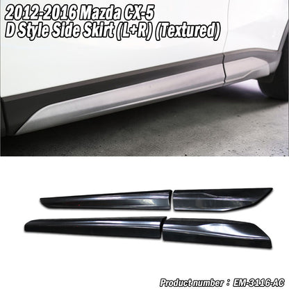 D款側裙 2012-2016 Mazda CX-5