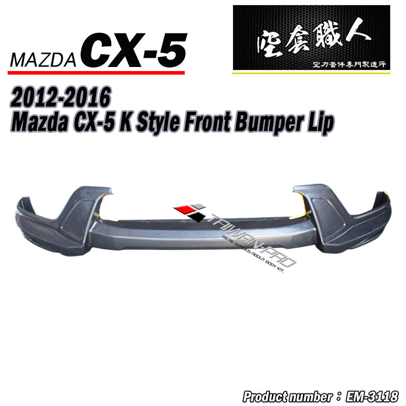 K款式樣全車套裝+輪弧套件 2012-2016 Mazda CX-5