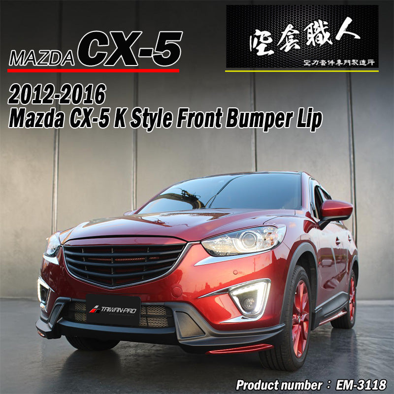 K款前下巴 2012-2016 Mazda CX-5