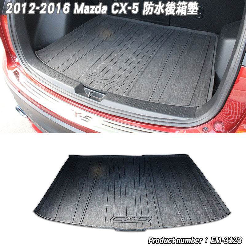 後行李箱墊 2012-2016 Mazda CX-5