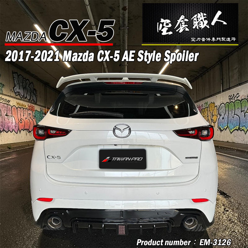 AE款加長尾翼 5門