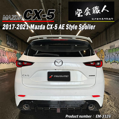 AE款加長尾翼 5門