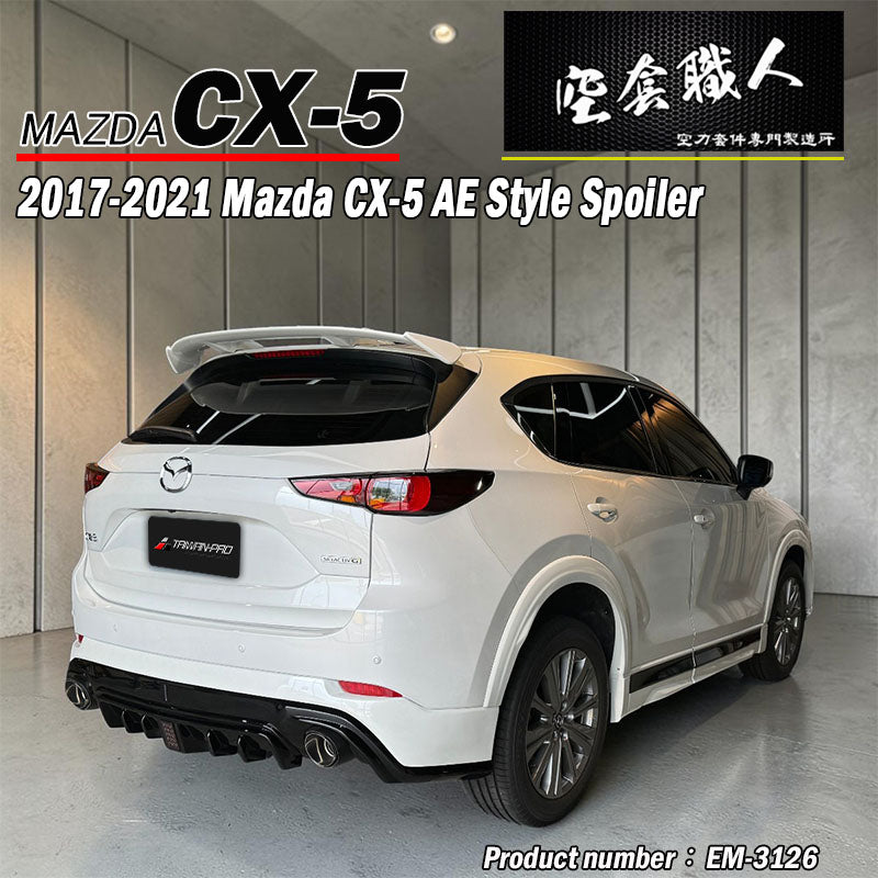 AE款加長尾翼 5門