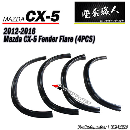 K款式樣全車套裝+輪弧套件 2012-2016 Mazda CX-5