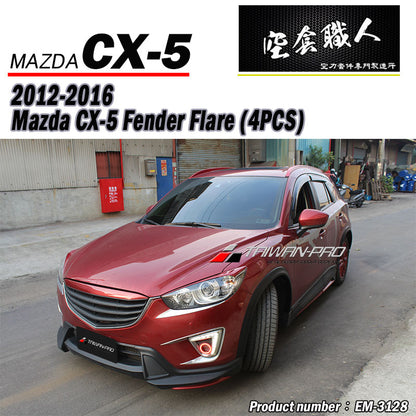 K款輪弧 2012-2016 Mazda CX-5