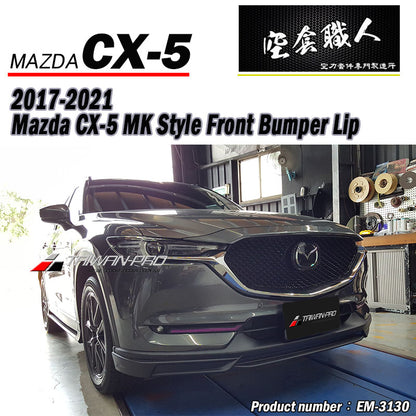 MK款前中包 2017-2021 Mazda CX-5