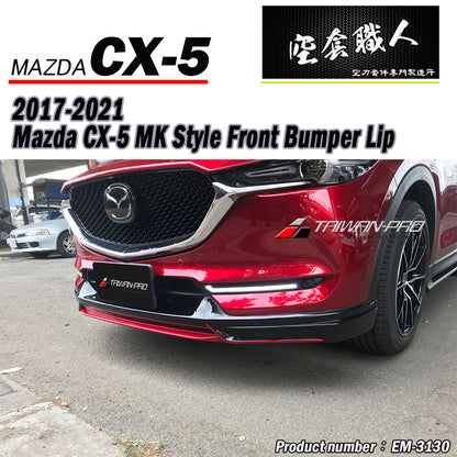 MK款前中包 2017-2021 Mazda CX-5