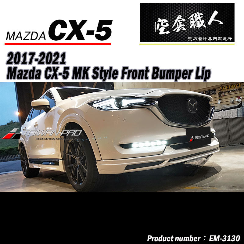 MK款前中包 2017-2021 Mazda CX-5