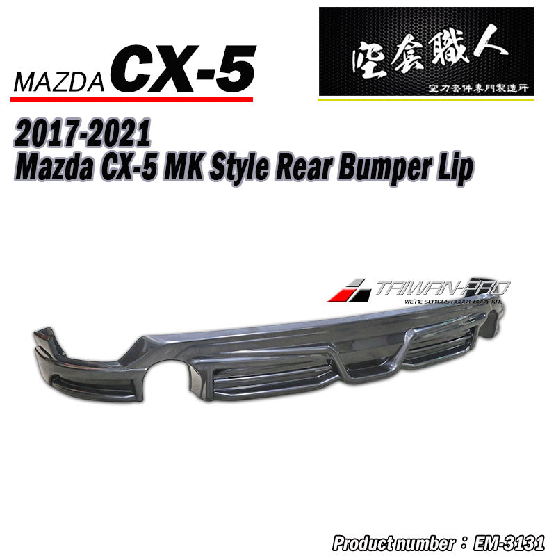 MK後中包 2017-2021 Mazda CX-5