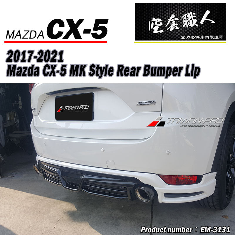 MK後中包 2017-2021 Mazda CX-5
