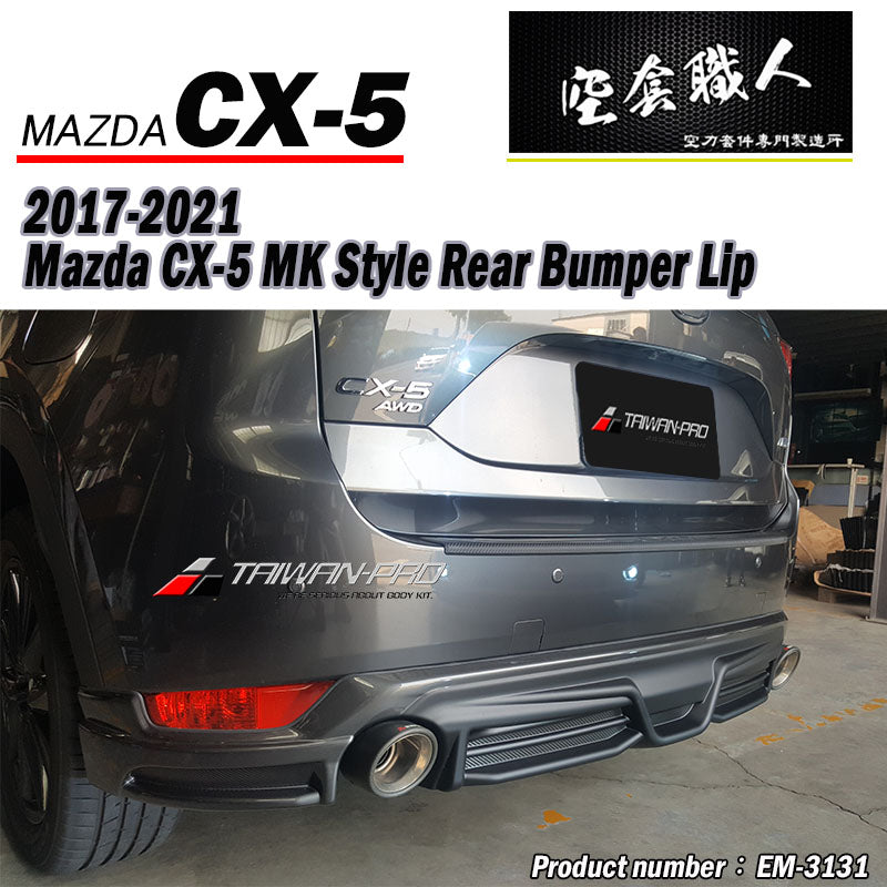MK後中包 2017-2021 Mazda CX-5