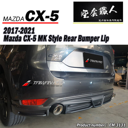MK後中包 2017-2021 Mazda CX-5