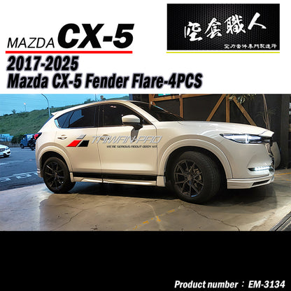 MK款輪弧 Mazda CX-5