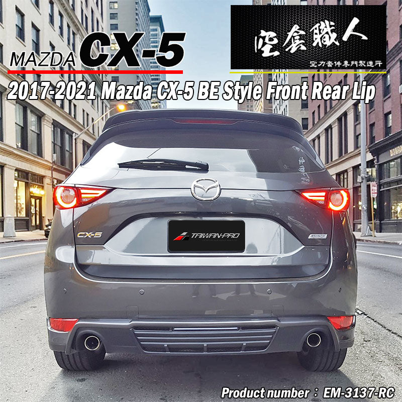 BE款後中包 2017-2021 Mazda CX-5