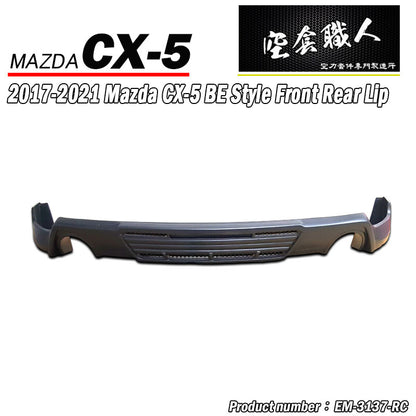 BE款後中包 2017-2021 Mazda CX-5