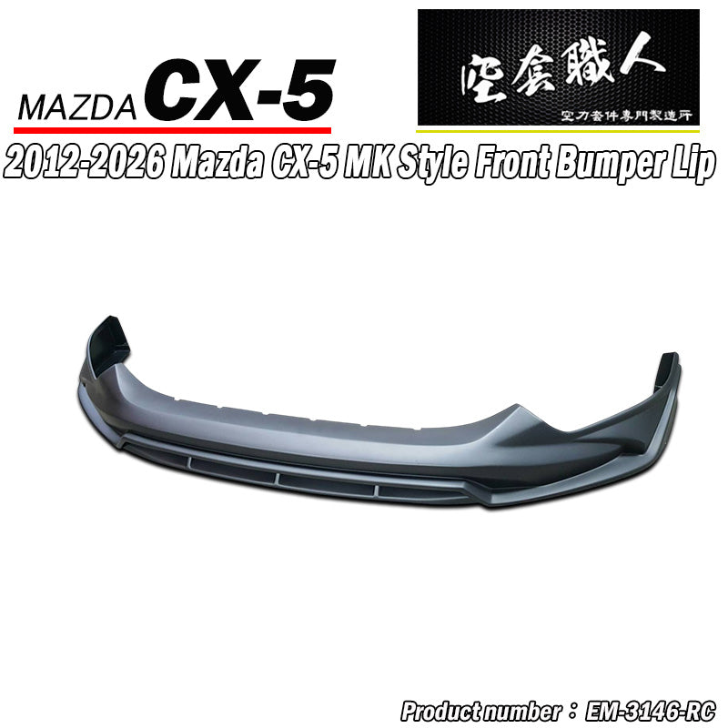 MK款全車套裝組 前中包+後中包+側裙+輪弧 2022-2026 Mazda CX-5