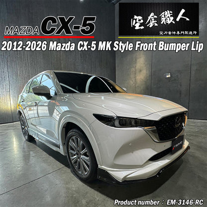 MK款前中包 2022-2026 Mazda CX-5