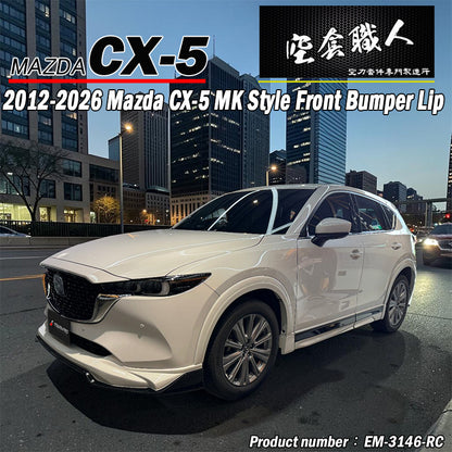 MK款全車套裝組 前中包+後中包+側裙+輪弧 2022-2026 Mazda CX-5