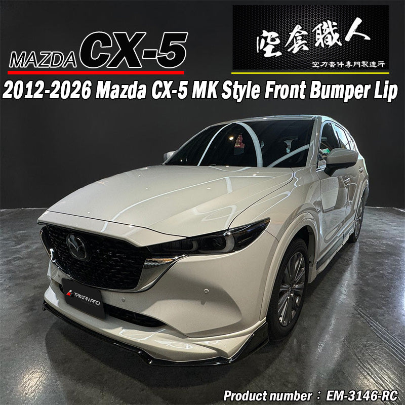 MK款前中包 2022-2026 Mazda CX-5