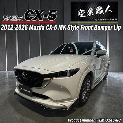 MK款前中包 2022-2026 Mazda CX-5