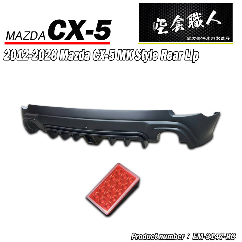 MK款後中包 2022-2026 Mazda CX-5