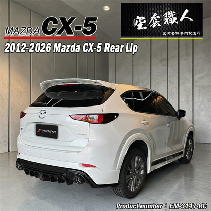 MK款後中包 2022-2026 Mazda CX-5