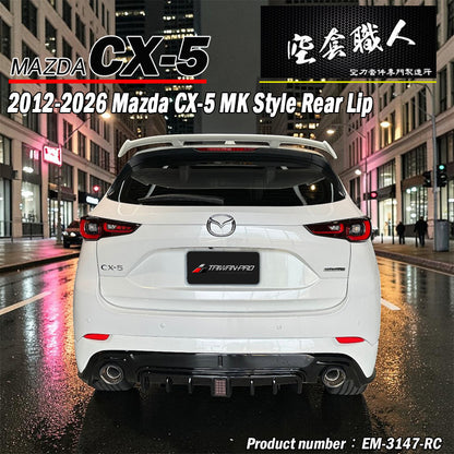 MK款全車套裝組 前中包+後中包+側裙+輪弧 2022-2026 Mazda CX-5