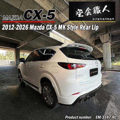 MK款後中包 2022-2026 Mazda CX-5