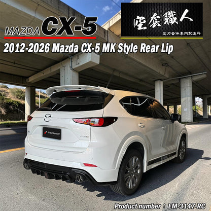 MK款後中包 2022-2026 Mazda CX-5