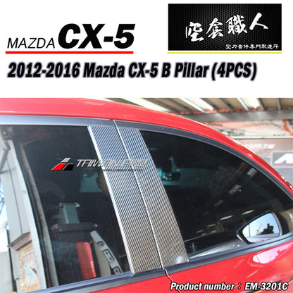 A柱+B柱+C柱+尾翼飾板 碳纖維 Dry Carbon 2016 Mazda CX-5