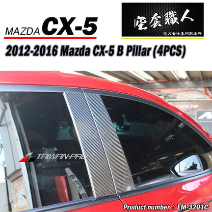 A柱+B柱+C柱+尾翼飾板 碳纖維 Dry Carbon 2016 Mazda CX-5