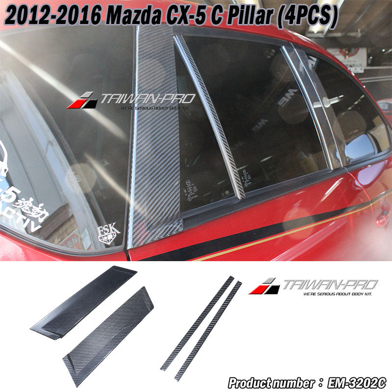 A柱+B柱+C柱+尾翼飾板 碳纖維 Dry Carbon 2016 Mazda CX-5