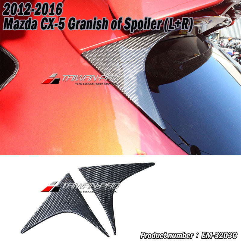 A柱+B柱+C柱+尾翼飾板 碳纖維 Dry Carbon 2016 Mazda CX-5